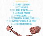 A Praça da República, em Elvas, volta a ser palco de um vasto programa de animação cultural com mais uma edição das Noites de Verão