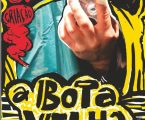 Campo Maior : Teatro: “A Bota Velha”