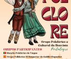 Boavista de Portalegre assinala aniversário com um Festival Internacional