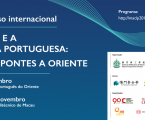 Politécnico de Portalegre contribui para o desenvolvimento da língua portuguesa no oriente