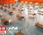 O concelho de Campo Maior conta neste momento com 159 camas de isolamento como forma de resposta à COVID-19.